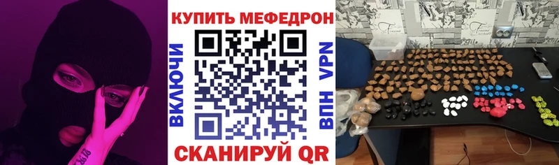 Названия наркотиков Балей КОКАИН Каннабис Меф Амфетамин ГАШИШ