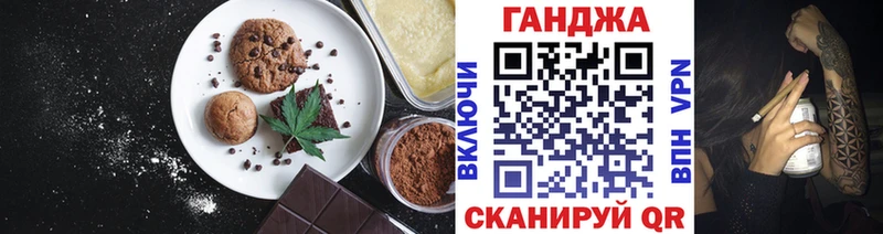 что такое наркотик  Балей  Cannafood конопля 