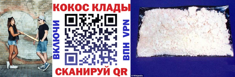 наркота  Балей  COCAIN Боливия 
