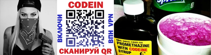 мега зеркало  Балей  Codein Purple Drank  купить наркотик 