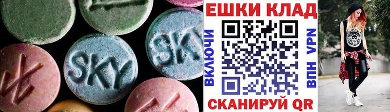 ЭКСТАЗИ диски  Балей 