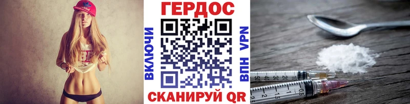 ГЕРОИН афганец  Балей 