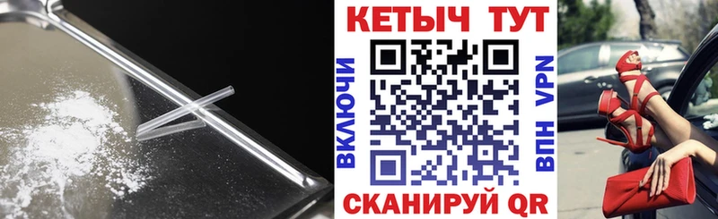 это Telegram  Балей  Кетамин ketamine 
