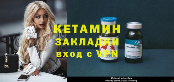mix Арсеньев