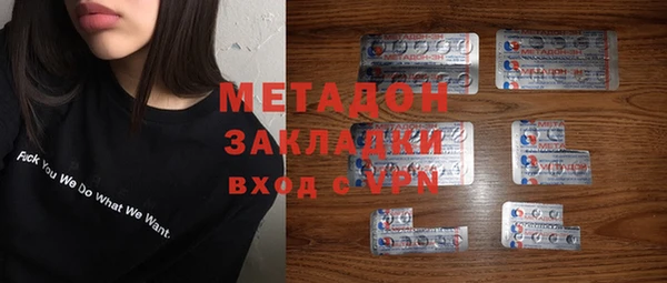 мдма Армянск