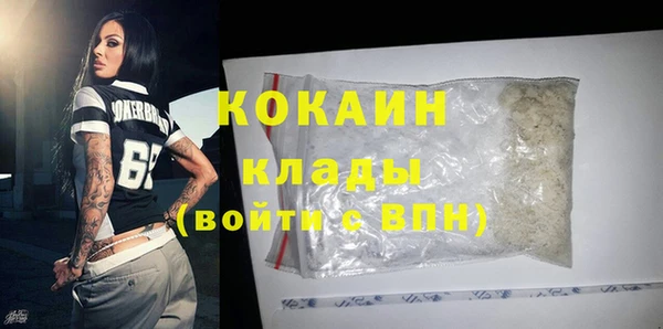 мефедрон Аркадак