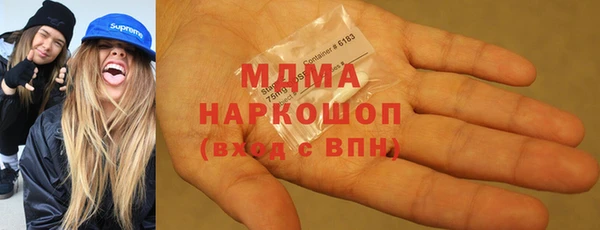 мдма Армянск