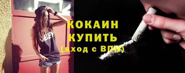 mix Арсеньев