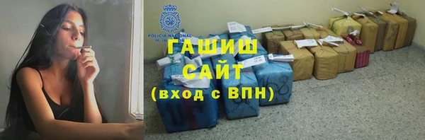 мефедрон Аркадак