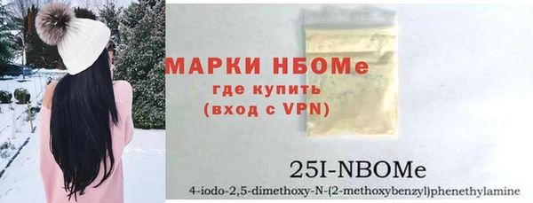 mix Арсеньев