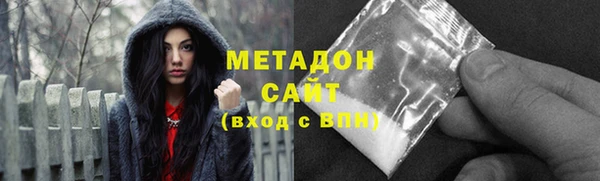 мефедрон Аркадак