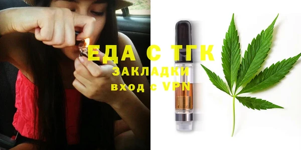 мефедрон Аркадак