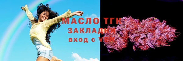 мефедрон Аркадак