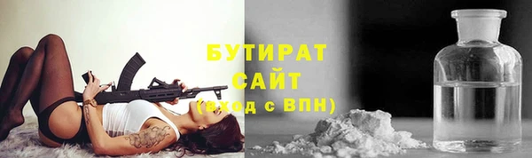 мефедрон Аркадак