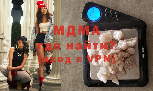 mix Арсеньев