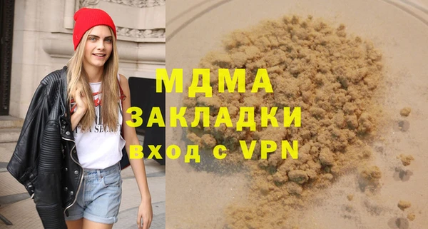 mix Арсеньев