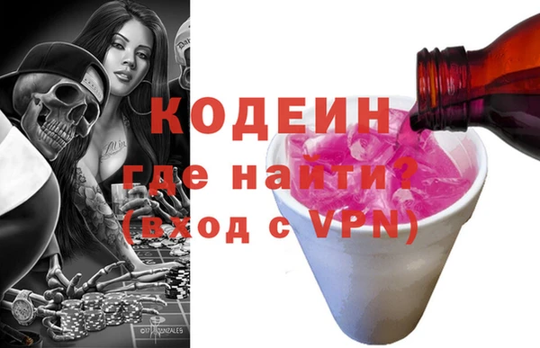 mix Арсеньев