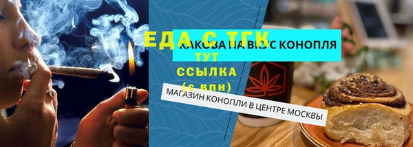 мефедрон Аркадак