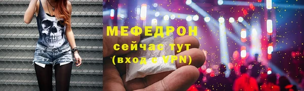 мефедрон Аркадак