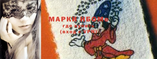 мефедрон Аркадак
