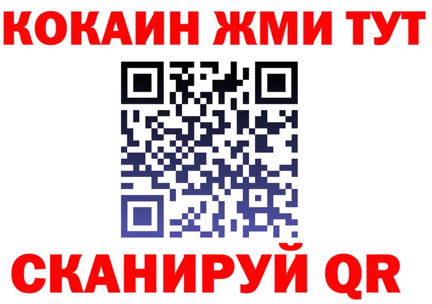 Наркота  формула Балей