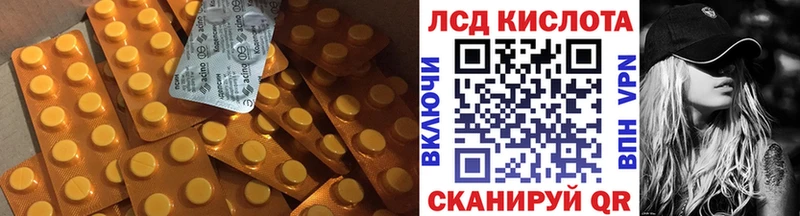 купить наркотики сайты  KRAKEN зеркало  LSD-25 экстази ecstasy  Балей 