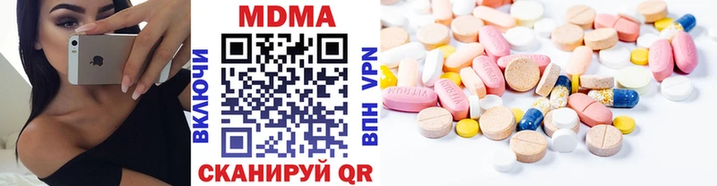 hydra рабочий сайт  купить наркотики сайты  Балей  MDMA Molly 