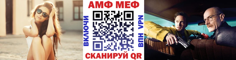 Метамфетамин Декстрометамфетамин 99.9%  купить наркотики сайты  Балей 