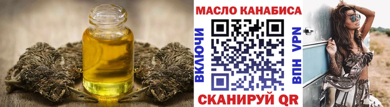 MEGA зеркало Балей ТГК вейп сколько стоит